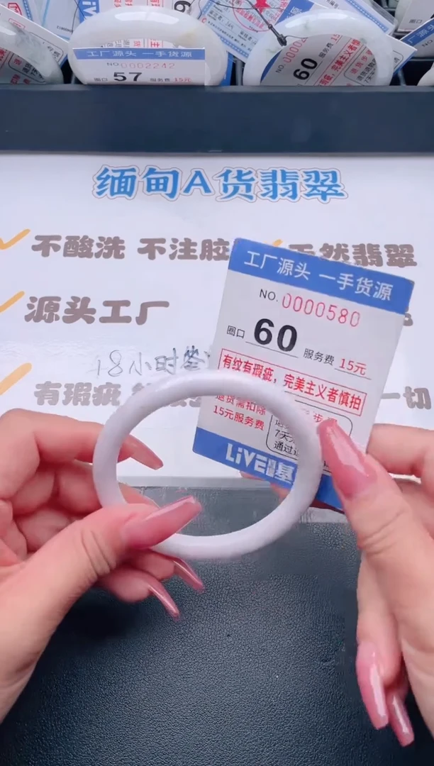 未镶嵌手镯翡翠翡翠手镯未镶嵌