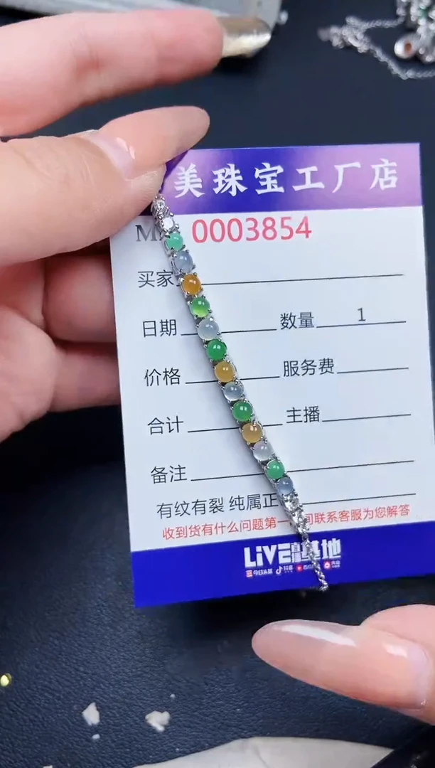 【闪购商品】翡翠颈饰银S925镶嵌3854