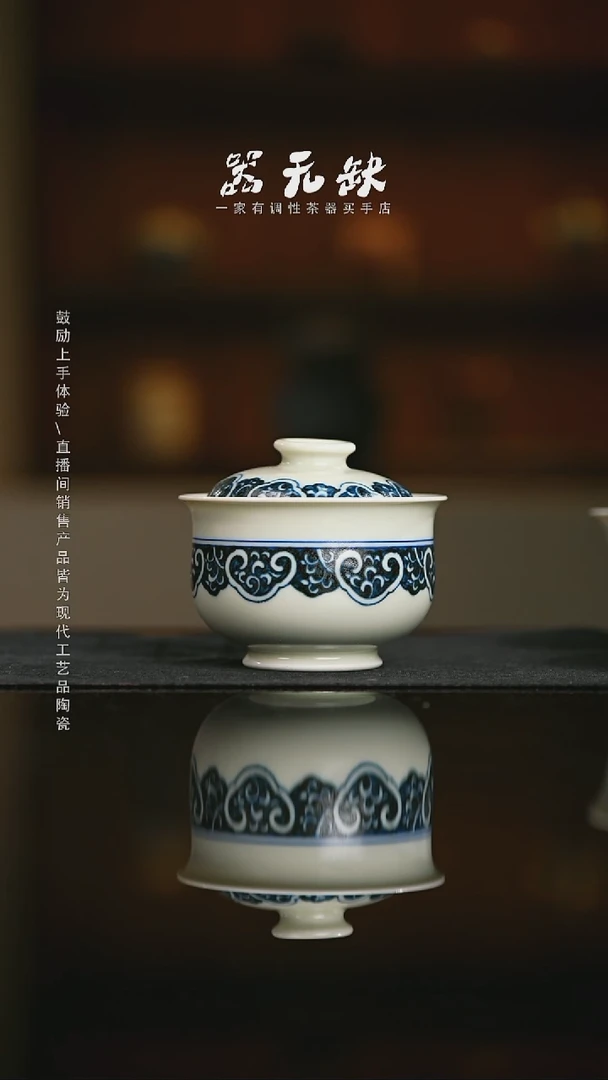 精品茶器【本店无运费险】