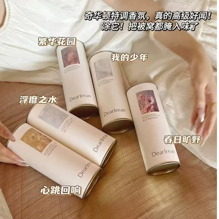 Dear Irean/独特艾琳 身体乳 250ml