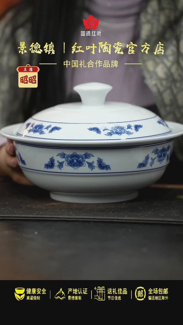 瓷1个正价9.5英寸清游品呙套-天香翡翠