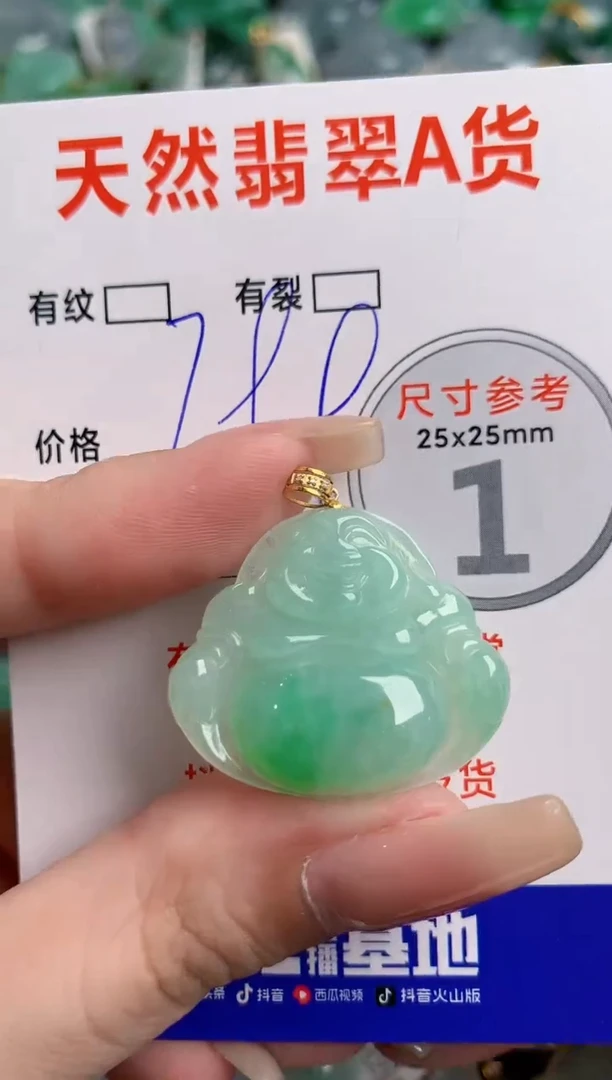 翡翠18K金镶嵌颈饰0314434742