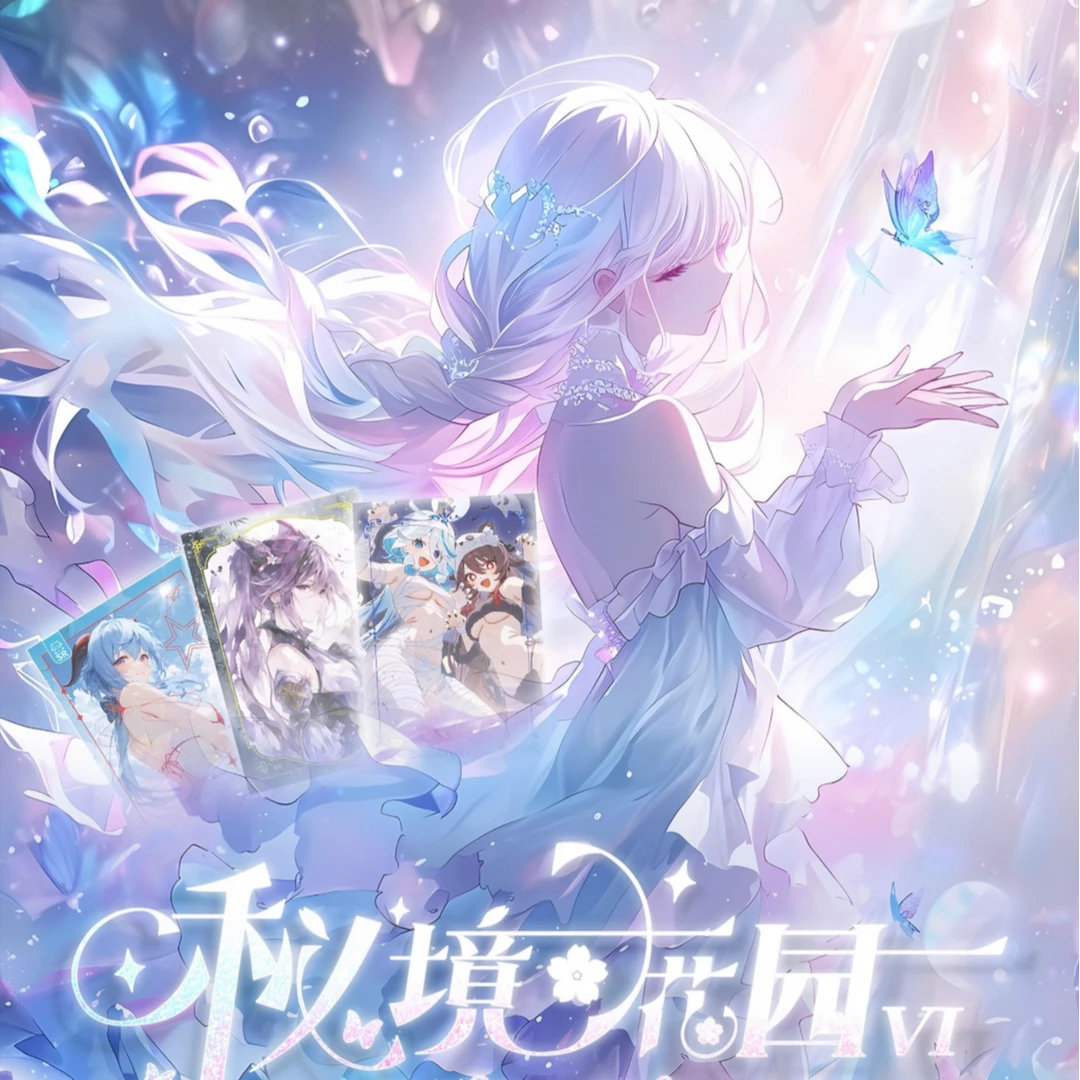 【散包推荐】秘境花园6 二次元拆卡收藏卡卡牌纸质潮玩盲盒