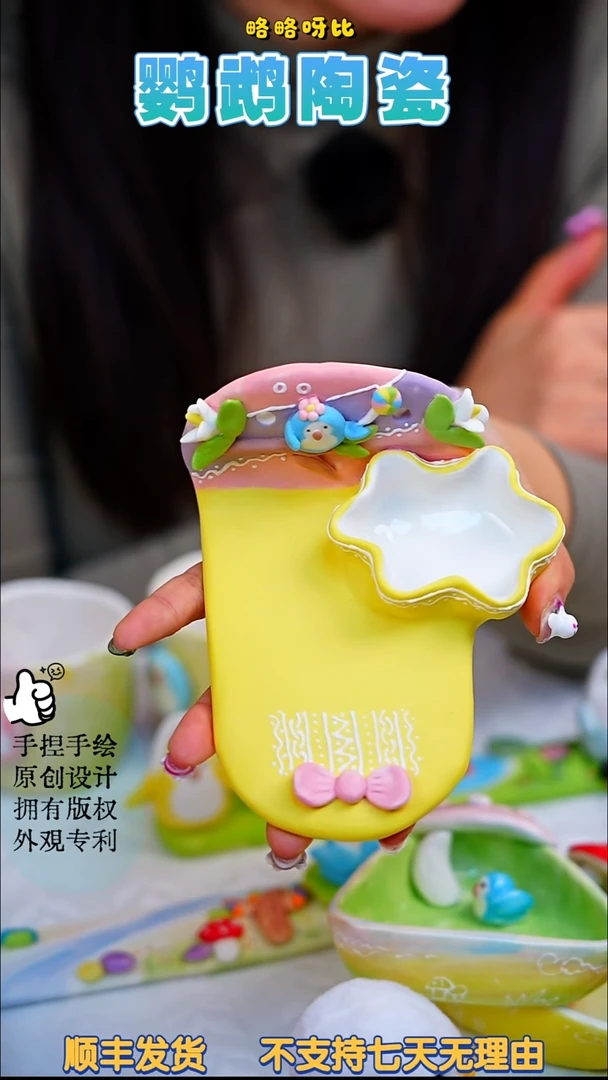 棒棒糖站台碗蓝和尚