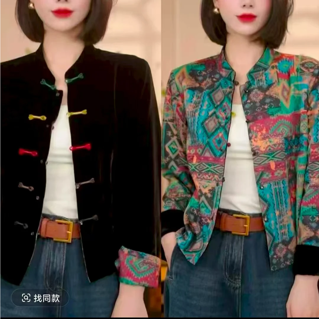 1056【丝绒双面】国风新中式秋季彩扣高级气质女式丝绒双面穿外套