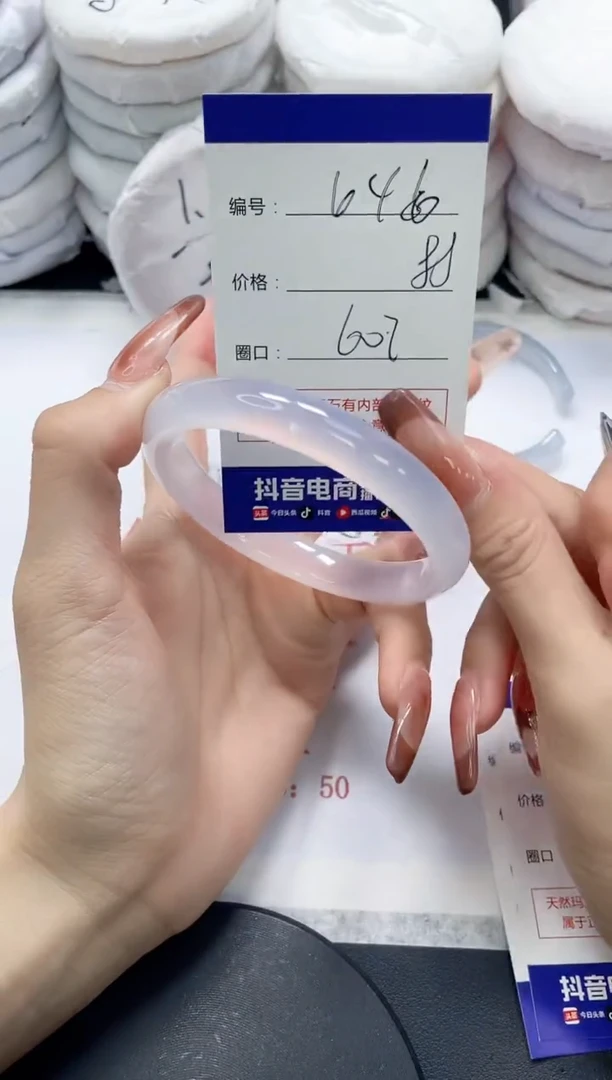 未镶嵌手镯玛瑙/玉髓646