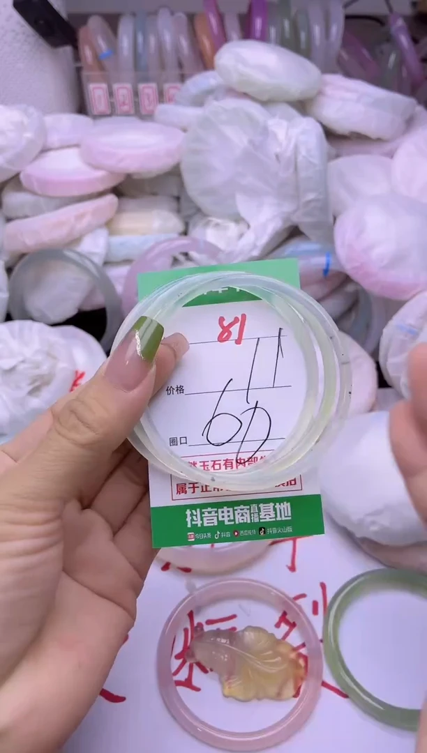 玛瑙/玉髓手镯未镶嵌81