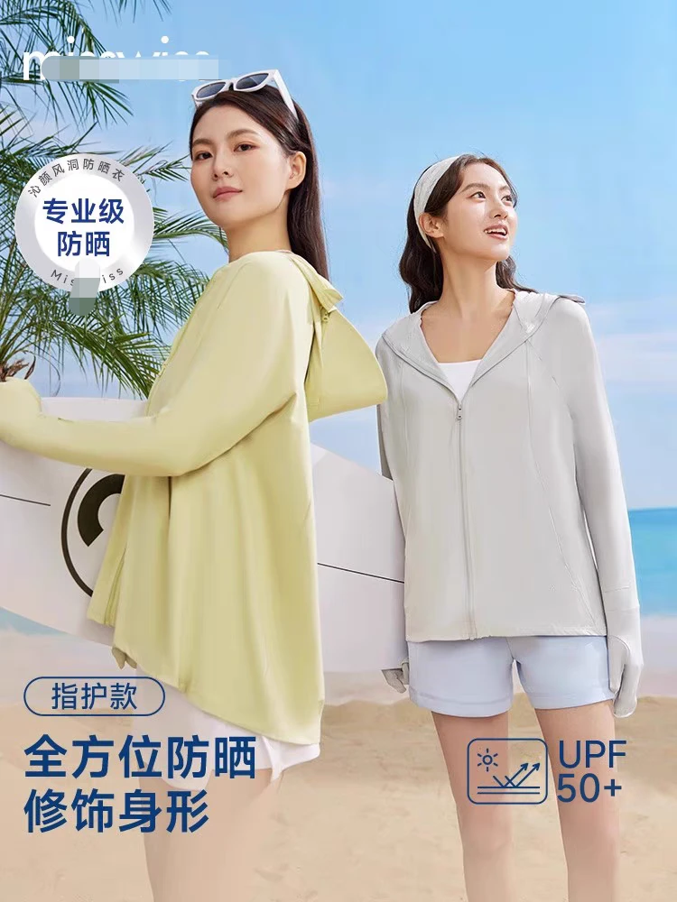 中长款UPF50+宽松型女常规防晒服防紫外线机能风