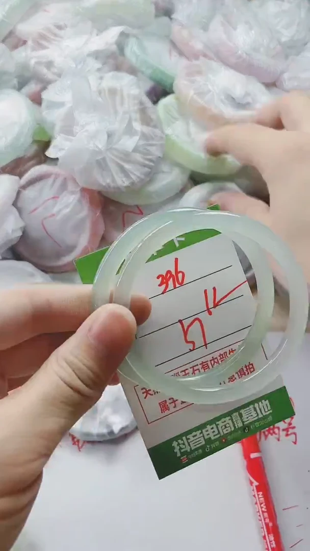 【闪购商品】玛瑙/玉髓手镯未镶嵌396