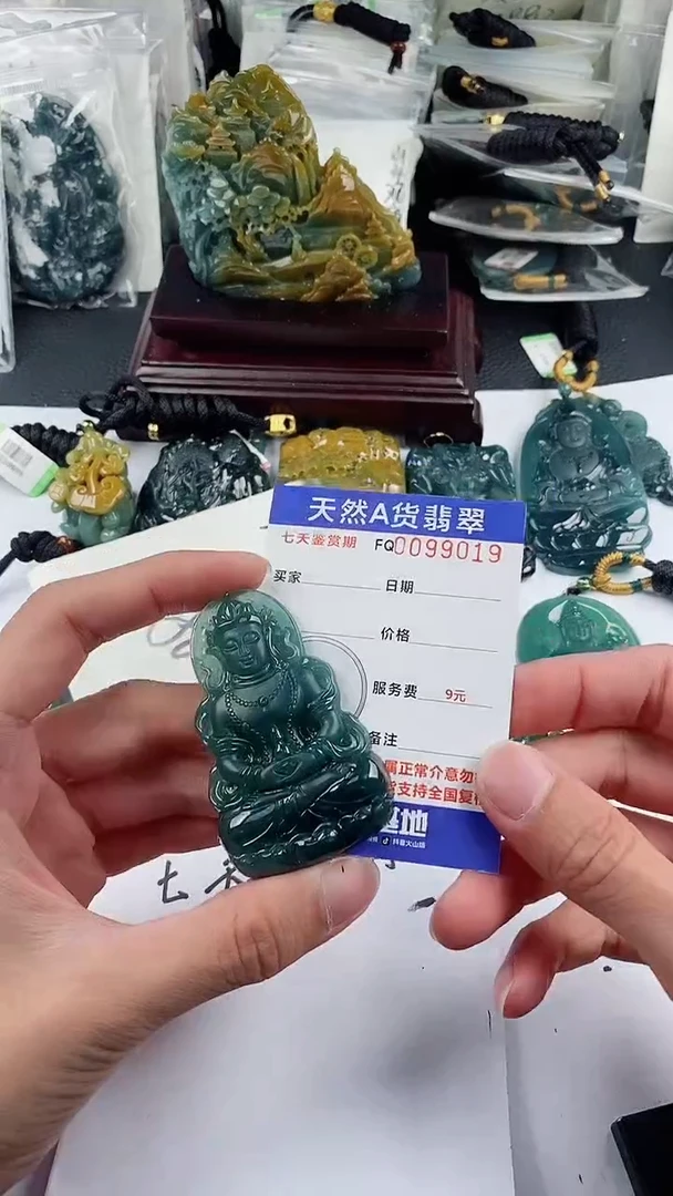 【闪购商品】翡翠颈饰未镶嵌