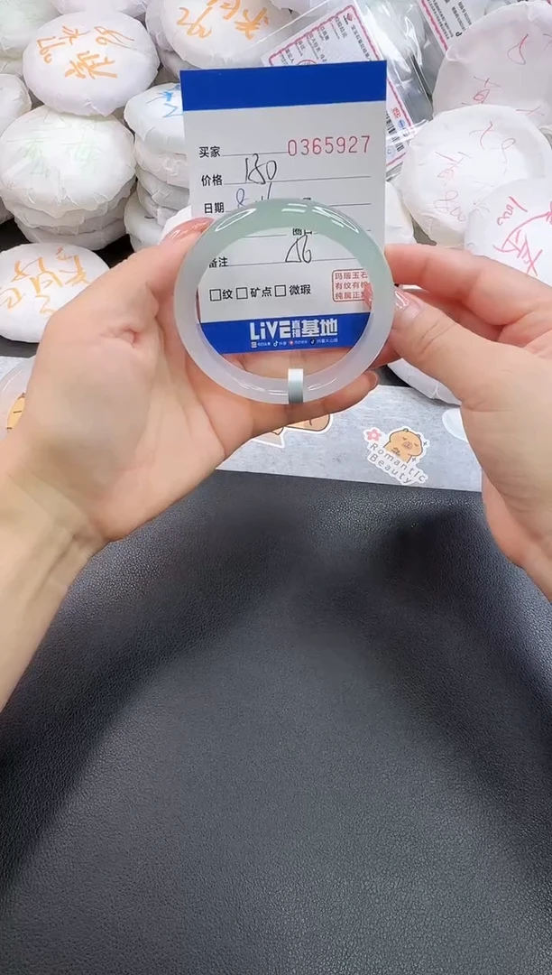 玛瑙/玉髓手镯未镶嵌5927