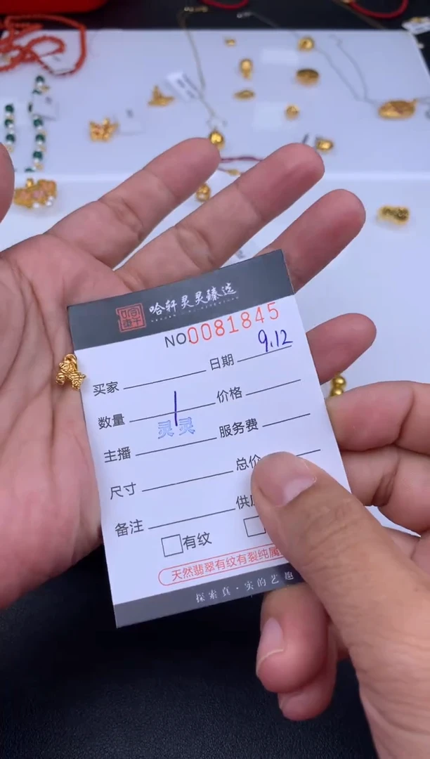 吊坠(不含链)18K金哈轩  挂件1(多样性发其一)