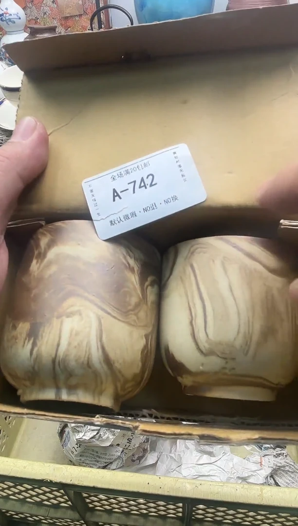其他陶摩*啊锦福瓷器定闪链接 742