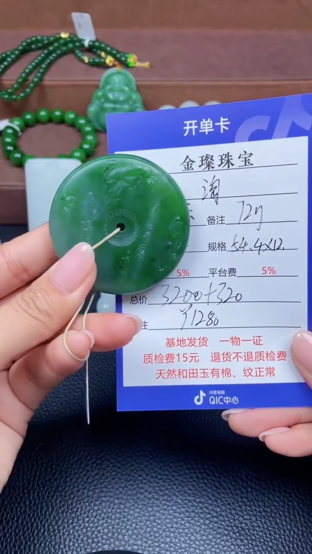 颈饰未镶嵌和田玉淘*y1281