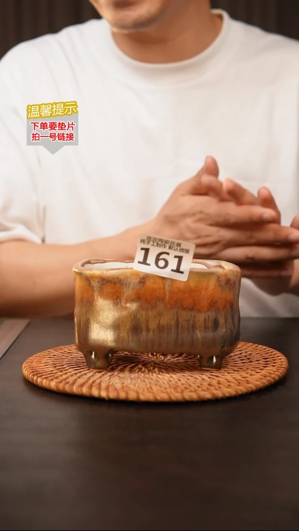 瓷片161森系小长方10*8高7