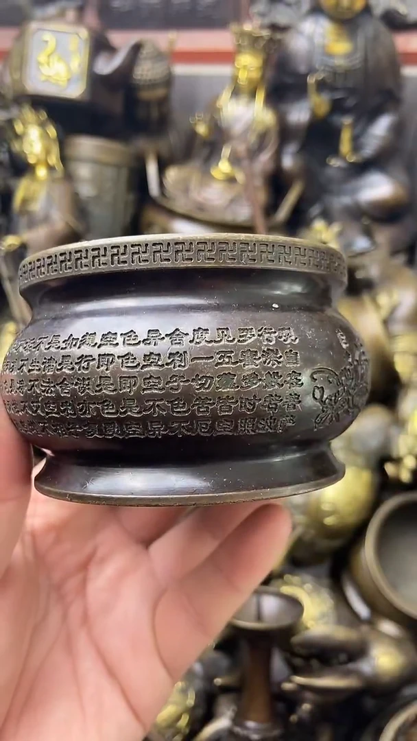 精美铜器，点击下载