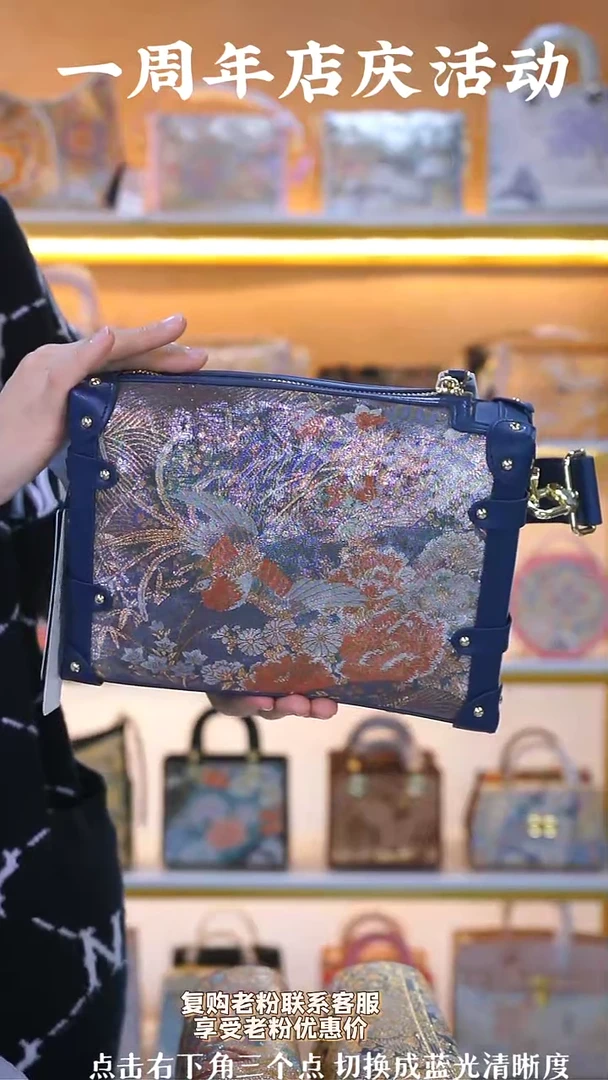 【闪购商品】织绣（66号）真丝织锦  浮力宝蓝色软盒子