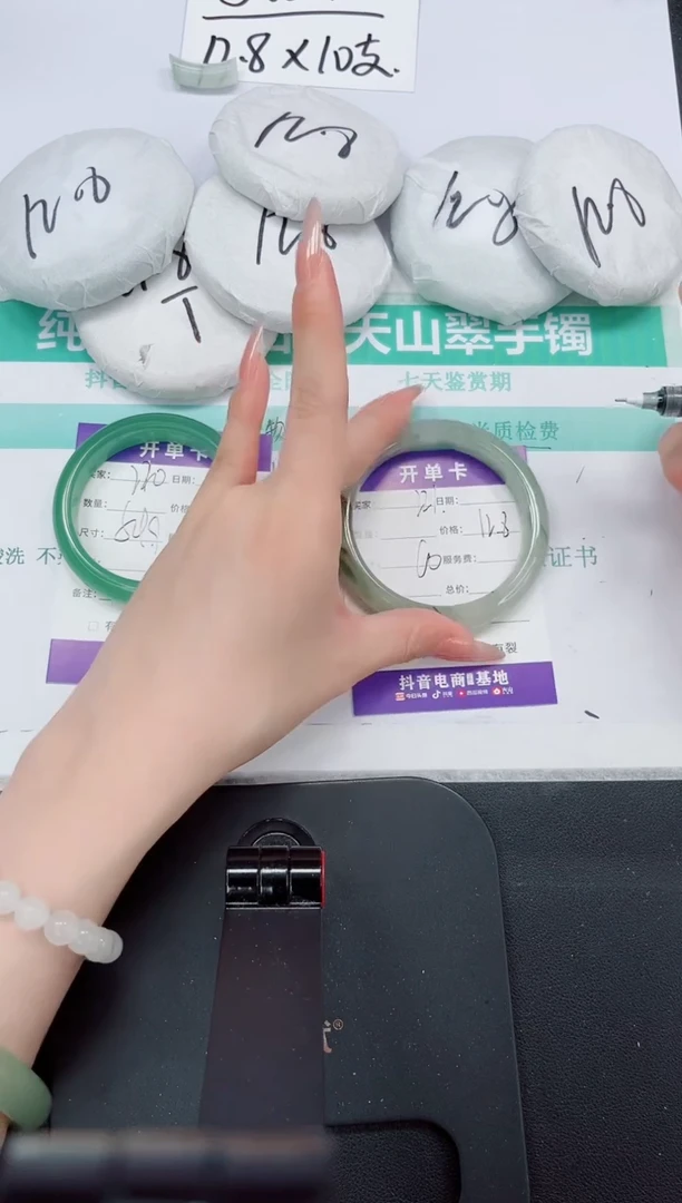 石英质玉手镯未镶嵌221-60