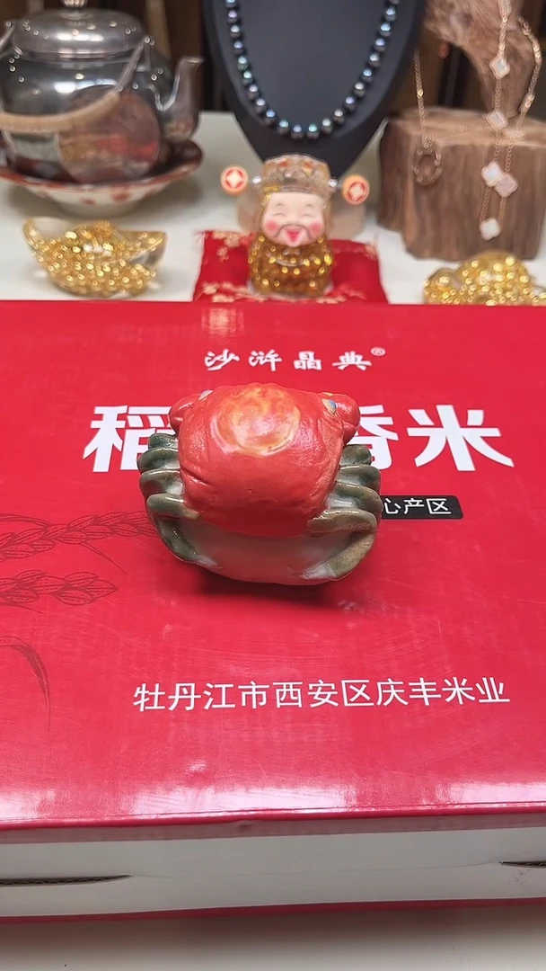 瓷片陶茶周边666文玩多人