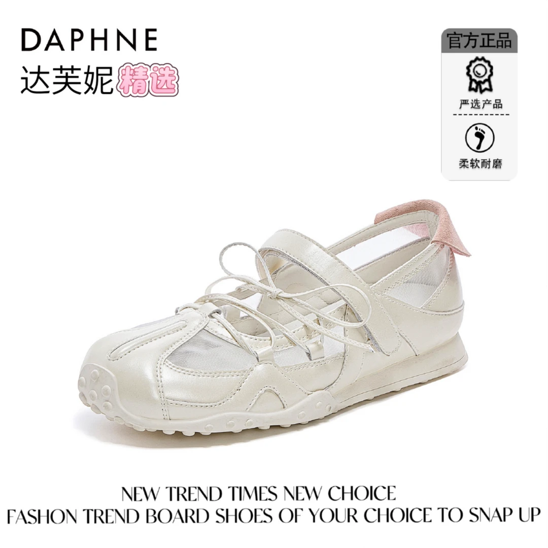 达芙妮千金风女士休闲鞋夏季透气轻薄舒适平底玛丽珍鞋休闲小皮鞋