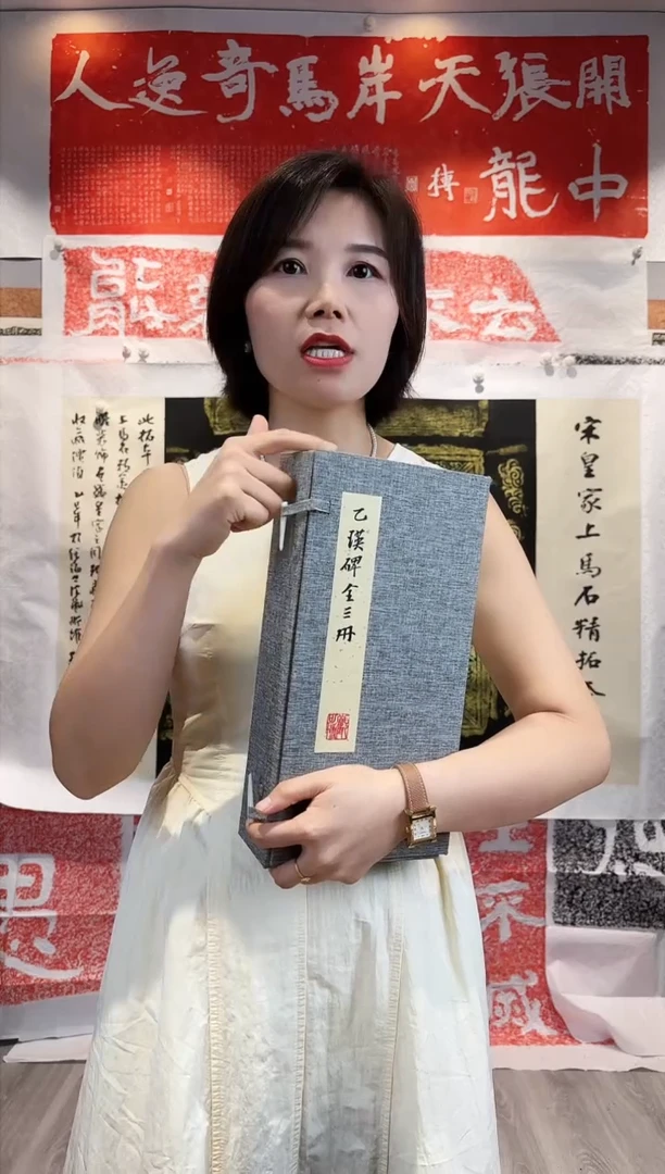 拓片用纸印石垂****科非遗传承拓片