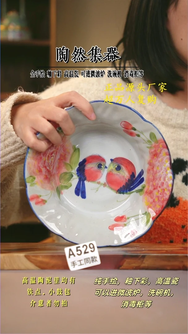 其他A529陶然集器瓷器