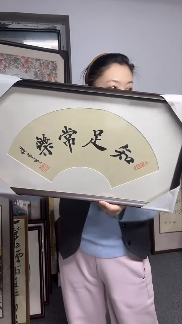 国画 坤藏文化098