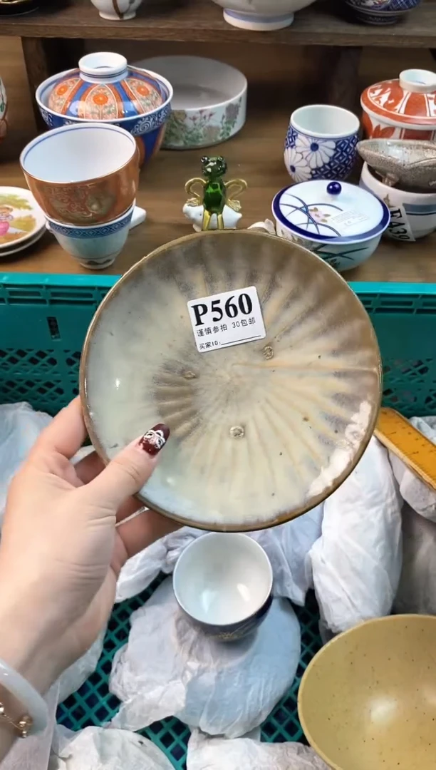 【闪购商品】瓷片[○･｀Д´･ ○]