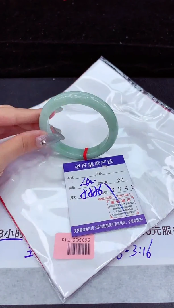 翡翠手镯未镶嵌11111111111