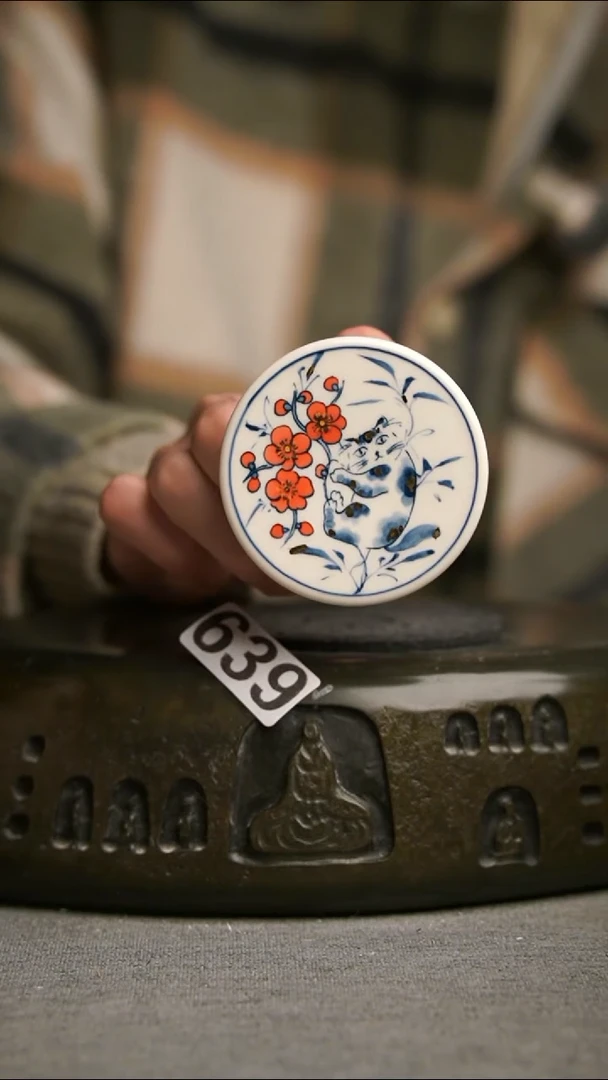 639景德镇陶瓷茶器系列