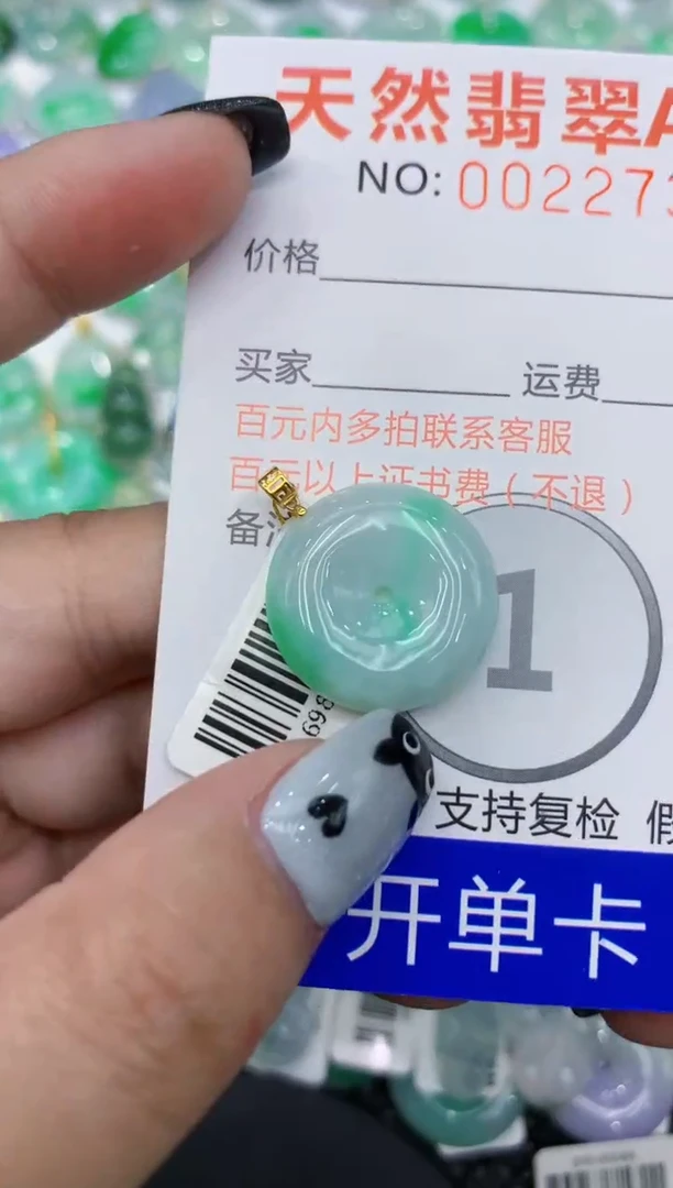 翡翠18K金镶嵌颈饰111111111111