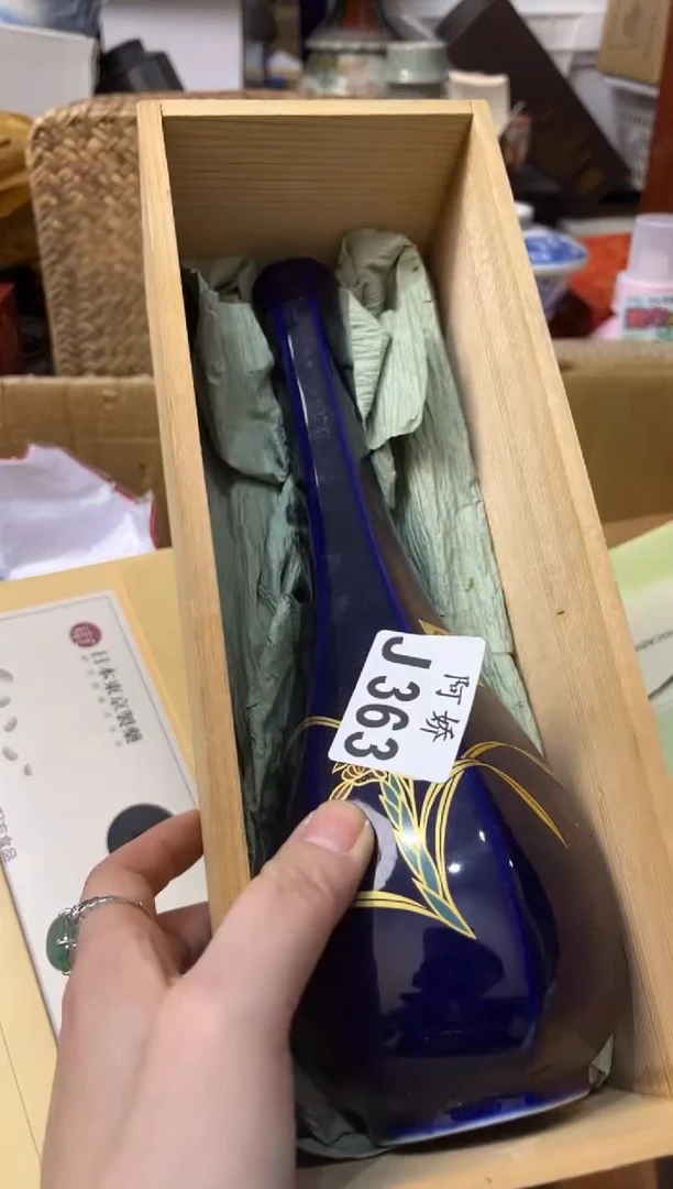 【闪购商品】瓷片363玉德轩玉德轩玉德轩玉德轩