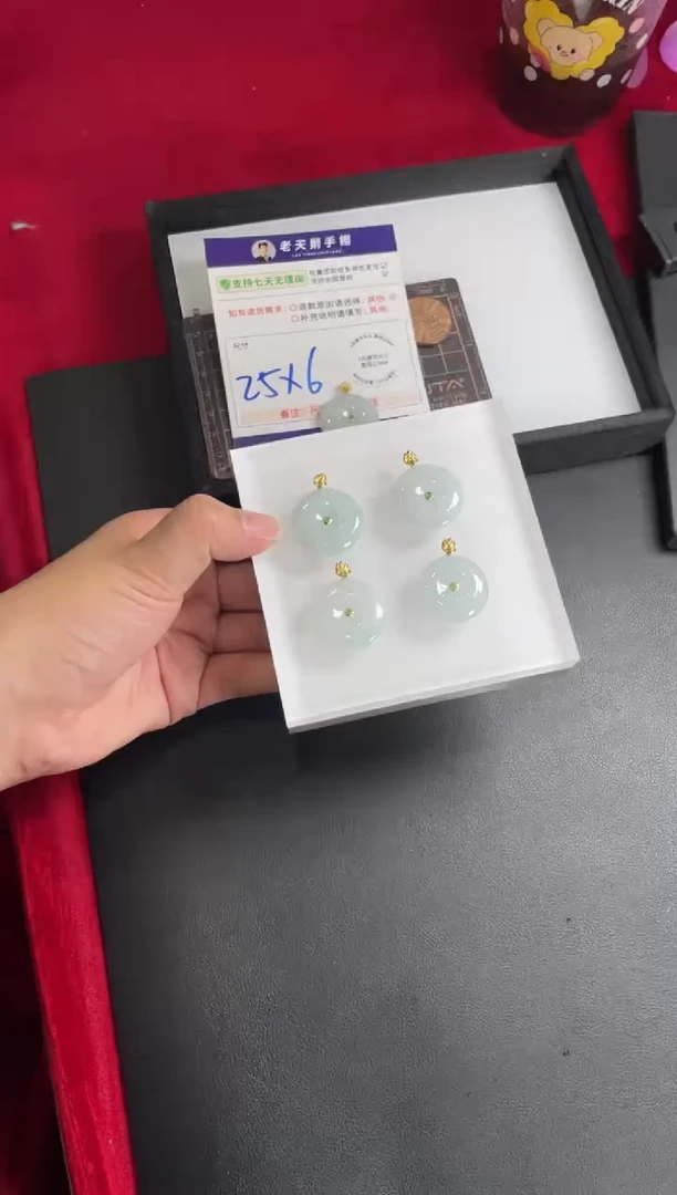 【闪购商品】翡翠挂件18K金镶嵌平安扣FL17配绳/多样性发其一CP