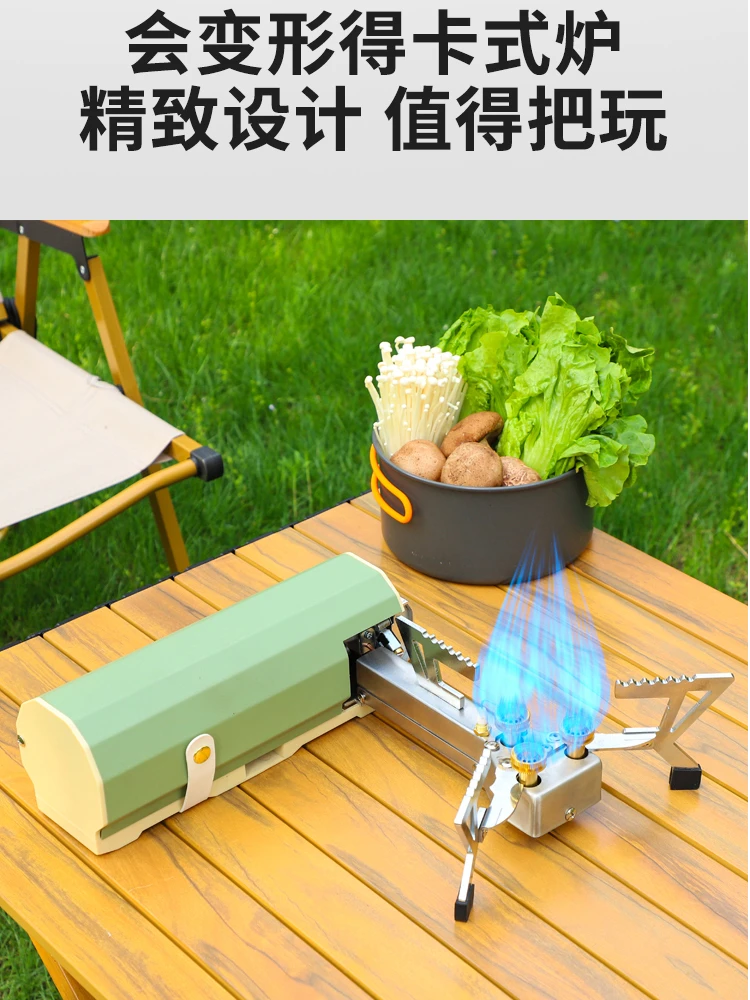 猛火折叠瓦斯炉卡式炉便捷式户外野炊火锅煮茶卡磁炉露营烧烤炉