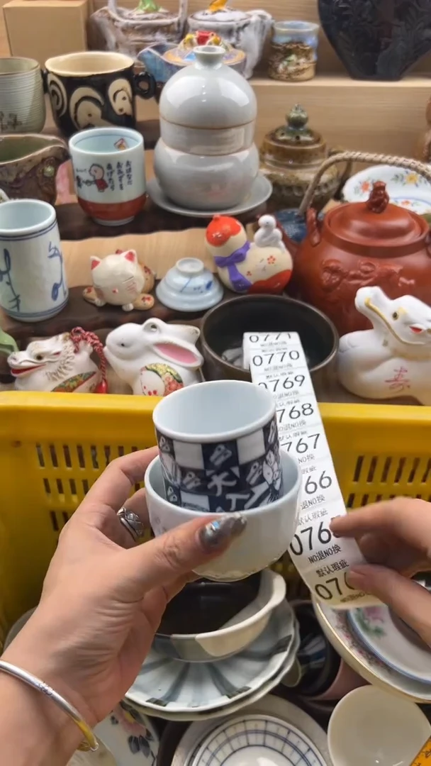764默认微瑕，满20元包邮