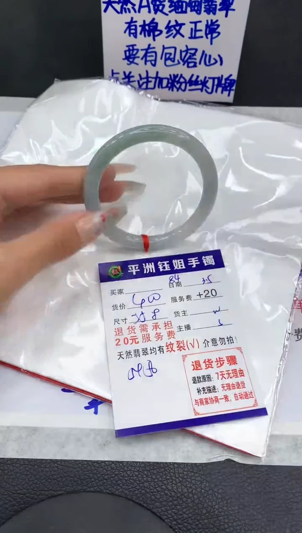 【闪购商品】翡翠手镯未镶嵌11111111111