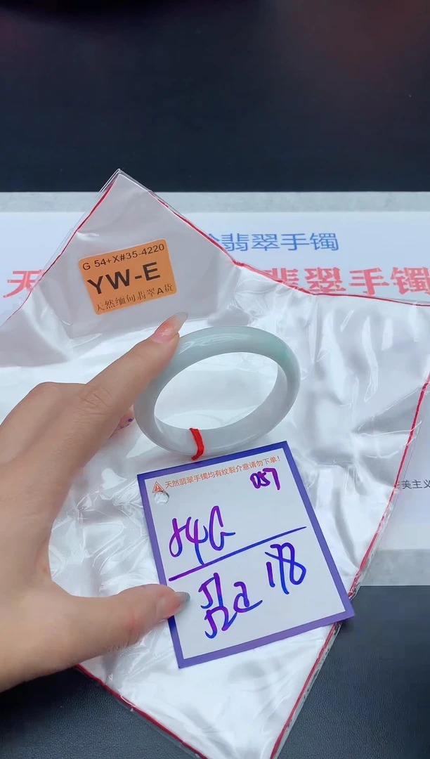 未镶嵌手镯翡翠1111111