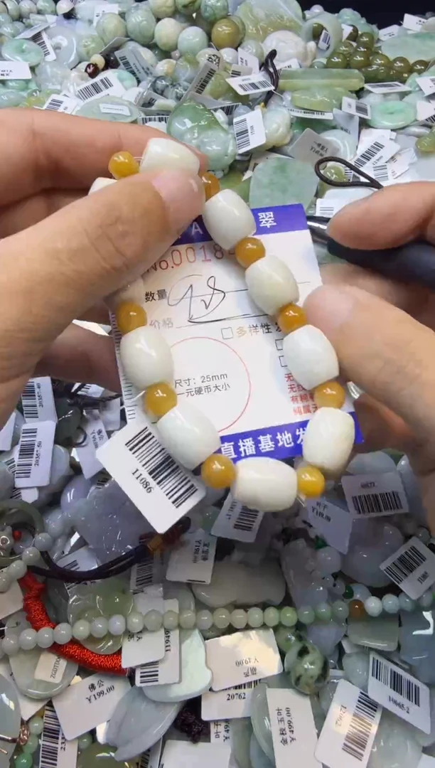 【闪购商品】翡翠颈饰未镶嵌00018445