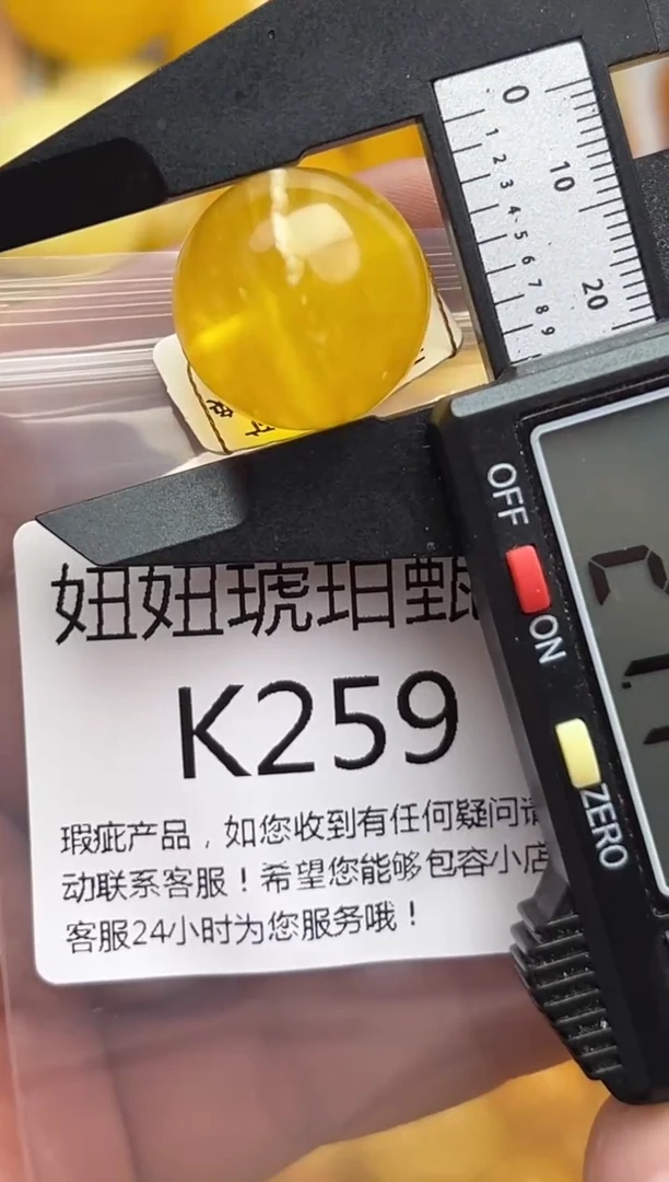 裸石蜜蜡未镶嵌蜜蜡珠子带瑕疵 假一赔万