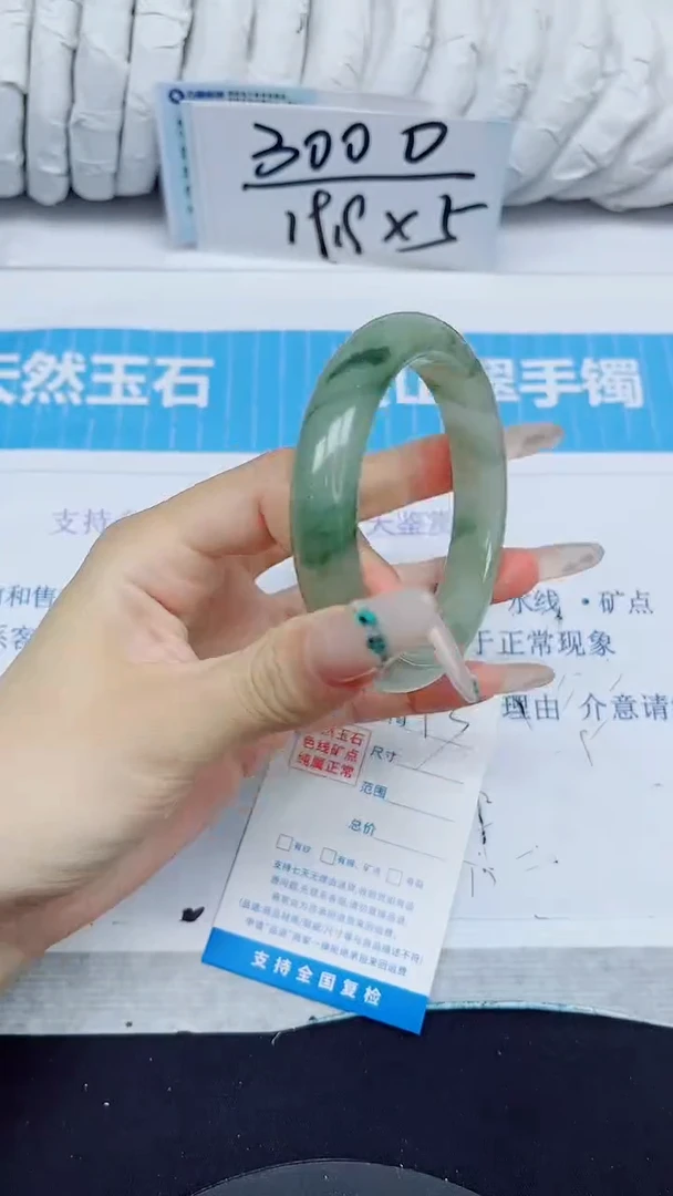 石英质玉手镯未镶嵌193/56