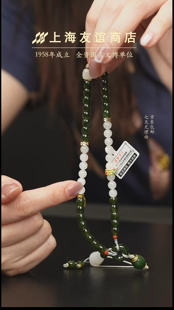 未镶嵌和田玉手机链ZJ3434和田玉手机链