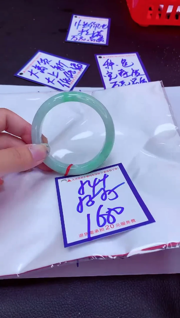 翡翠手镯未镶嵌11111111111