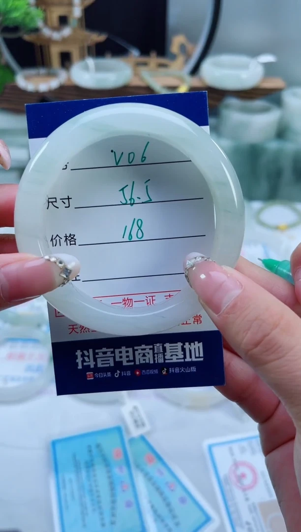 未镶嵌手镯石英质玉（天山翠）6