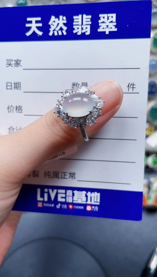 银S925镶嵌戒指翡翠121