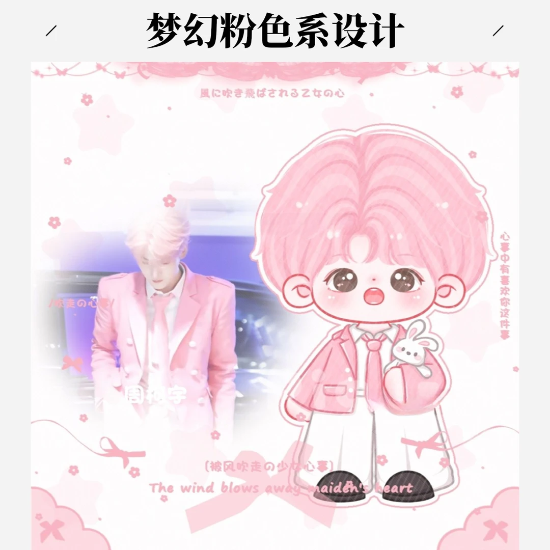 原创周柯宇周边开始推理吧粉发卡通造型立牌钥匙扣挂件吧唧