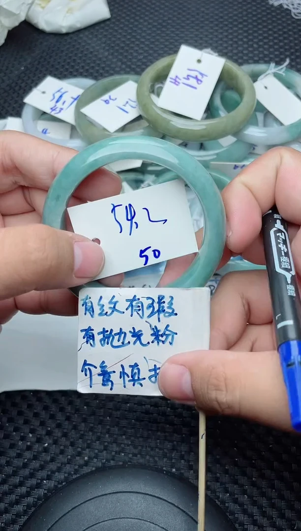 未镶嵌手镯翡翠50