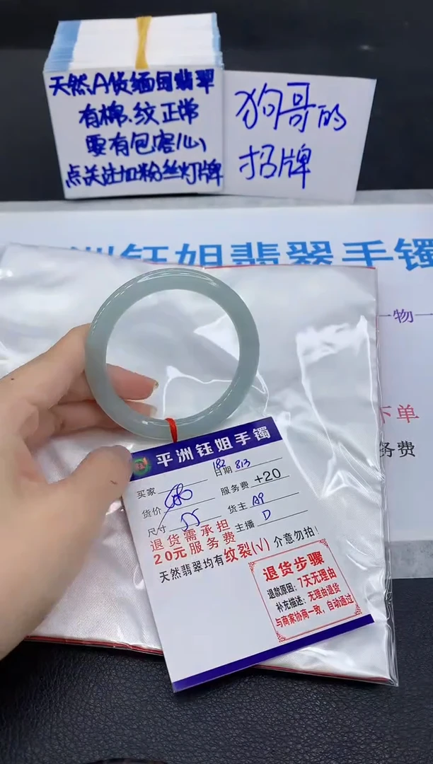 翡翠手镯未镶嵌11111111111