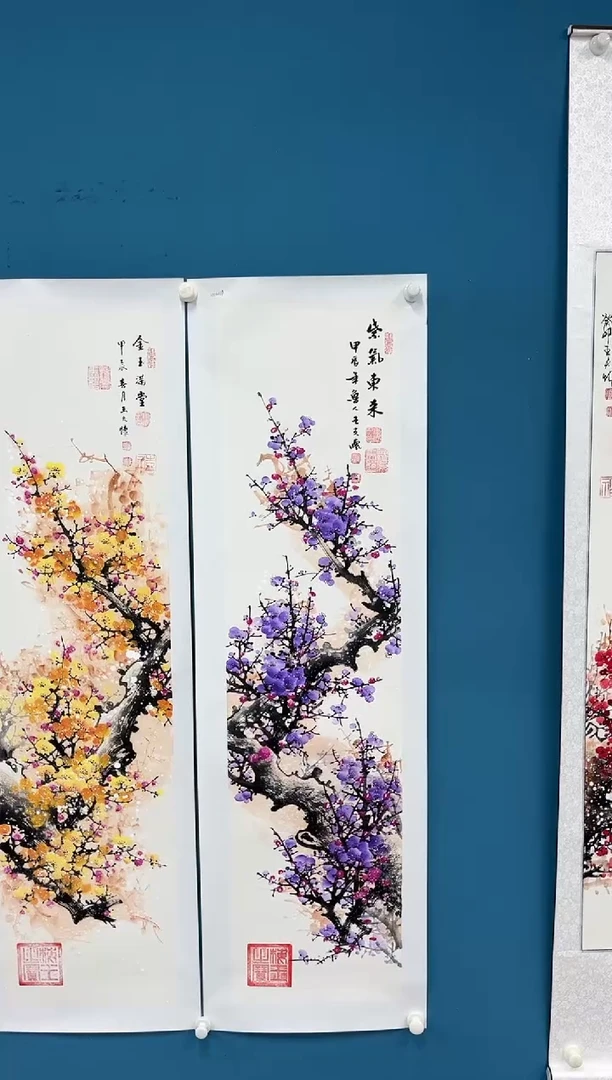 国画8.29-馆藏-王夫怀-四尺对开-紫梅