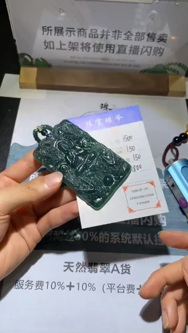 未镶嵌定制翡翠-毛货不退不换-