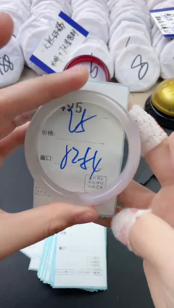 【闪购商品】玛瑙/玉髓手镯未镶嵌495